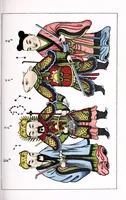 An illustration from Recherches sur les superstitions en Chine (1911)