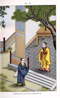 An illustration from Recherches sur les superstitions en Chine (1911)