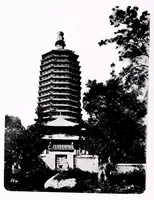 An illustration from Recherches sur les superstitions en Chine (1911)