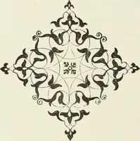 An illustration from Recherches sur l'orfèvrerie en Espagne au moyen âge et à la renaissance; documents inédits tirés des archives espagnoles (1879)
