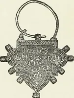 An illustration from Recherches sur l'orfèvrerie en Espagne au moyen âge et à la renaissance; documents inédits tirés des archives espagnoles (1879)