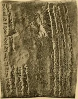 An illustration from Records of the past (1904)