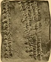 An illustration from Records of the past (1904)