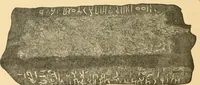An illustration from Records of the past (1904)