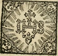 An illustration from Recreatio mentis, et oculi in observatione animalium testaceorum Italico sermone primum proposita ... nunc ... Latine oblata centum additis testaceorum iconibus .. (1684)