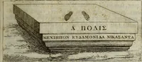 Picture 70 of 197 from Recueil d'antiquités égyptiennes, étrusques, greques et romaines (1752), leaf 198