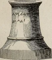 Picture 43 of 191 from Recueil d'antiquités égyptiennes, étrusques, greques et romaines (1752), leaf 158