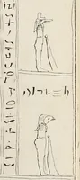 Picture 50 of 191 from Recueil d'antiquités égyptiennes, étrusques, greques et romaines (1752), leaf 168
