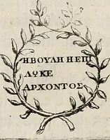 Picture 81 of 191 from Recueil d'antiquités égyptiennes, étrusques, greques et romaines (1752), leaf 289