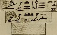 An illustration from Recueil d'antiquités égyptiennes, étrusques, greques et romaines (1752)