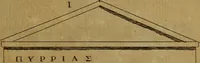 Picture 125 of 306 from Recueil d'antiquités égyptiennes, étrusques, greques et romaines (1752), leaf 348