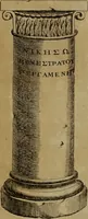An illustration from Recueil d'antiquités égyptiennes, étrusques, greques et romaines (1752)