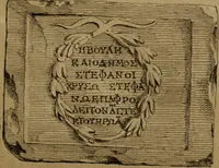 Picture 143 of 306 from Recueil d'antiquités égyptiennes, étrusques, greques et romaines (1752), leaf 370