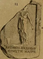 Picture 144 of 306 from Recueil d'antiquités égyptiennes, étrusques, greques et romaines (1752), leaf 370
