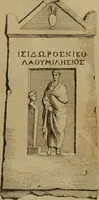 An illustration from Recueil d'antiquités égyptiennes, étrusques, greques et romaines (1752)