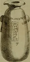 Picture 58 of 249 from Recueil d'antiquités égyptiennes, étrusques, greques et romaines (1752), leaf 176