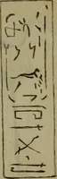 An illustration from Recueil d'antiquités égyptiennes, étrusques, greques et romaines (1752)