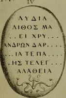 Picture 113 of 249 from Recueil d'antiquités égyptiennes, étrusques, greques et romaines (1752), leaf 306