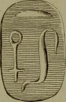An illustration from Recueil d'antiquités égyptiennes, étrusques, greques et romaines (1752)
