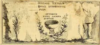 Picture 70 of 182 from Recueil d'antiquités égyptiennes, étrusques, greques et romaines (1752), leaf 246