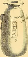 Picture 60 of 226 from Recueil d'antiquités égyptiennes, étrusques, greques et romaines (1752), leaf 182