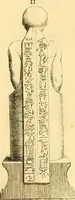 Picture 43 of 268 from Recueil d'antiquités égyptiennes, étrusques, greques et romaines (1752), leaf 126
