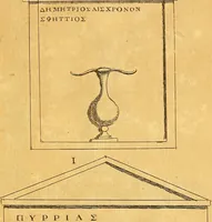 Picture 114 of 268 from Recueil d'antiquités égyptiennes, étrusques, greques et romaines (1752), leaf 348