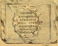 Picture 133 of 268 from Recueil d'antiquités égyptiennes, étrusques, greques et romaines (1752), leaf 370