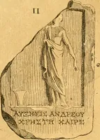 Picture 134 of 268 from Recueil d'antiquités égyptiennes, étrusques, greques et romaines (1752), leaf 370