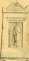 An illustration from Recueil d'antiquités égyptiennes, étrusques, greques et romaines (1752)