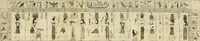 Picture 39 of 215 from Recueil d'antiquités égyptiennes, étrusques, greques et romaines (1752), leaf 182