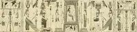 Picture 40 of 215 from Recueil d'antiquités égyptiennes, étrusques, greques et romaines (1752), leaf 182
