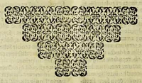An illustration from Reflectionum canonicarum in secundum decretalium librum. : Quibus non solum difficilia iura in scholis enodantur, verùm & variae resoluuntur quaestiones, tam studiosis, quàm iudicibus & forensium causarum patronis vtiles, & necessariae; simulq[ue] additur quid in cuiusuis casus specie nuperis sit constitutionibus Pontificijs decisum; quidquè regijs schedis ordinatum ad Peruani regni ecclesiasticam, saecularemquè gubernationem. Tomus primus, D. Philippo IV. Hispaniarvm, et Indiarvm regi Catholico, ac potentissimo, ipsiusq[ue], supremo earundem Indiarum consilio. D. E C. (1633)