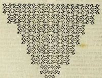 An illustration from Reflectionum canonicarum in secundum decretalium librum. : Quibus non solum difficilia iura in scholis enodantur, verùm & variae resoluuntur quaestiones, tam studiosis, quàm iudicibus & forensium causarum patronis vtiles, & necessariae; simulq[ue] additur quid in cuiusuis casus specie nuperis sit constitutionibus Pontificijs decisum; quidquè regijs schedis ordinatum ad Peruani regni ecclesiasticam, saecularemquè gubernationem. Tomus primus, D. Philippo IV. Hispaniarvm, et Indiarvm regi Catholico, ac potentissimo, ipsiusq[ue], supremo earundem Indiarum consilio. D. E C. (1633)