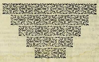 An illustration from Reflectionum canonicarum in secundum decretalium librum. : Quibus non solum difficilia iura in scholis enodantur, verùm & variae resoluuntur quaestiones, tam studiosis, quàm iudicibus & forensium causarum patronis vtiles, & necessariae; simulq[ue] additur quid in cuiusuis casus specie nuperis sit constitutionibus Pontificijs decisum; quidquè regijs schedis ordinatum ad Peruani regni ecclesiasticam, saecularemquè gubernationem. Tomus primus, D. Philippo IV. Hispaniarvm, et Indiarvm regi Catholico, ac potentissimo, ipsiusq[ue], supremo earundem Indiarum consilio. D. E C. (1633)