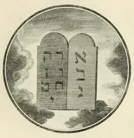 Picture 7 of 38 from Regula emblematica Sancti Benedicti (1780), leaf 85