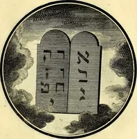 An illustration from Regvla emblematica sancti Benedicti (1780)