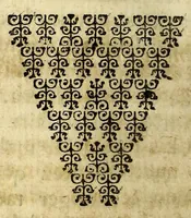 An illustration from Relation de la riviere des Amazones (1682)
