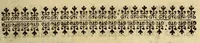 An illustration from Relation historique et geographique, de la grande riuiere des Amazones dans l'Amerique (1655)