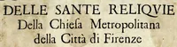 An illustration from Relazione delle sante reliquie della Chiesa Metropolitana della città di Firenze (1685)