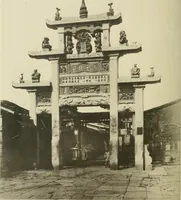 An illustration from The religious system of China, its ancient forms, evolution, history and present aspect, manners, customs and social institutions connected therewith. Published with a subvention from the Dutch colonial government (1892)