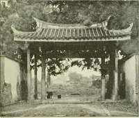 An illustration from The religious system of China, its ancient forms, evolution, history and present aspect, manners, customs and social institutions connected therewith. Published with a subvention from the Dutch colonial government (1892)