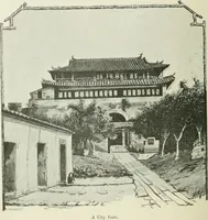 An illustration from The religious system of China, its ancient forms, evolution, history and present aspect, manners, customs and social institutions connected therewith. Published with a subvention from the Dutch colonial government (1892)