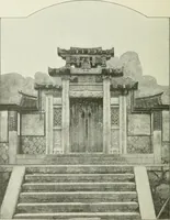 An illustration from The religious system of China, its ancient forms, evolution, history and present aspect, manners, customs and social institutions connected therewith. Published with a subvention from the Dutch colonial government (1892)