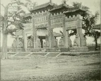 An illustration from The religious system of China, its ancient forms, evolution, history and present aspect, manners, customs and social institutions connected therewith. Published with a subvention from the Dutch colonial government (1892)