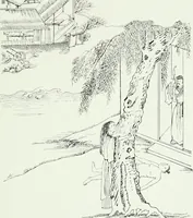 An illustration from The religious system of China, its ancient forms, evolution, history and present aspect, manners, customs and social institutions connected therewith. Published with a subvention from the Dutch colonial government (1892)