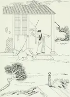 An illustration from The religious system of China, its ancient forms, evolution, history and present aspect, manners, customs and social institutions connected therewith. Published with a subvention from the Dutch colonial government (1892)