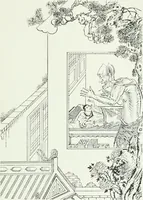 An illustration from The religious system of China, its ancient forms, evolution, history and present aspect, manners, customs and social institutions connected therewith. Published with a subvention from the Dutch colonial government (1892)