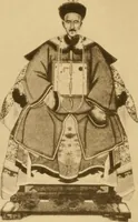 An illustration from The religious system of China, its ancient forms, evolution, history and present aspect, manners, customs and social institutions connected therewith (1892)