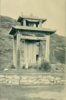 An illustration from The religious system of China, its ancient forms, evolution, history and present aspect, manners, customs and social institutions connected therewith (1892)
